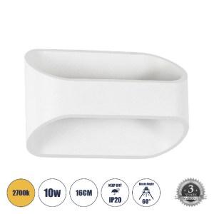 glo-60666-60666_0 GLOBOSTAR® EDEN 60666 ΦΩΤΙΣΤΙΚΟ ΤΟΙΧΟΥ - ΑΠΛΙΚΑ ΑΡΧΙΤΕΚΤΟΝΙΚΟΥ ΦΩΤΙΣΜΟΥ ΕΣΩΤΕΡΙΚΟΥ ΧΩΡΟΥ U