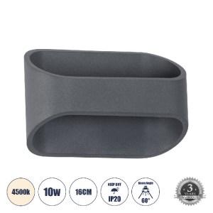 glo-60667-60667_0 GLOBOSTAR® EDEN 60667 ΦΩΤΙΣΤΙΚΟ ΤΟΙΧΟΥ - ΑΠΛΙΚΑ ΑΡΧΙΤΕΚΤΟΝΙΚΟΥ ΦΩΤΙΣΜΟΥ ΕΣΩΤΕΡΙΚΟΥ ΧΩΡΟΥ U