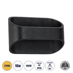 glo-60670-60670_0 GLOBOSTAR® EDEN 60670 ΦΩΤΙΣΤΙΚΟ ΤΟΙΧΟΥ - ΑΠΛΙΚΑ ΑΡΧΙΤΕΚΤΟΝΙΚΟΥ ΦΩΤΙΣΜΟΥ ΕΣΩΤΕΡΙΚΟΥ ΧΩΡΟΥ U