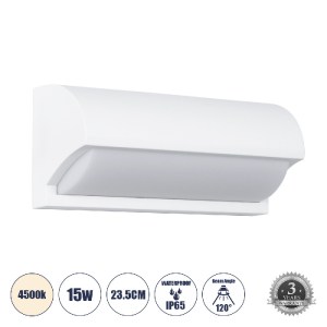glo-60691-60691_00 GLOBOSTAR® HORIZON 60691 ΦΩΤΙΣΤΙΚΟ ΤΟΙΧΟΥ - ΑΠΛΙΚΑ ΕΣΩΤΕΡΙΚΟΥ/ΕΞΩΤΕΡΙΚΟΥ ΧΩΡΟΥ LED 15W 157