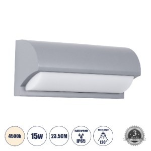 glo-60692-60692_00 GLOBOSTAR® HORIZON 60692 ΦΩΤΙΣΤΙΚΟ ΤΟΙΧΟΥ - ΑΠΛΙΚΑ ΕΣΩΤΕΡΙΚΟΥ/ΕΞΩΤΕΡΙΚΟΥ ΧΩΡΟΥ LED 15W 157