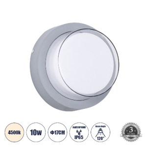 glo-60762-60762_0 GLOBOSTAR® NEXUS 60762 ΦΩΤΙΣΤΙΚΟ ΤΟΙΧΟΥ - ΑΠΛΙΚΑ ΕΣΩΤΕΡΙΚΟΥ/ΕΞΩΤΕΡΙΚΟΥ ΧΩΡΟΥ LED 10W 1050L