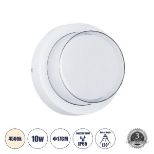 glo-60763-60763_0 GLOBOSTAR® NEXUS 60763 ΦΩΤΙΣΤΙΚΟ ΤΟΙΧΟΥ - ΑΠΛΙΚΑ ΕΣΩΤΕΡΙΚΟΥ/ΕΞΩΤΕΡΙΚΟΥ ΧΩΡΟΥ LED 10W 1050L