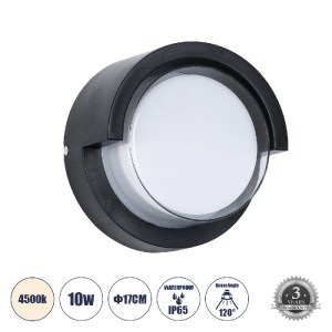 glo-60764-60764_0 GLOBOSTAR® APEX 60764 ΦΩΤΙΣΤΙΚΟ ΤΟΙΧΟΥ - ΑΠΛΙΚΑ ΕΣΩΤΕΡΙΚΟΥ/ΕΞΩΤΕΡΙΚΟΥ ΧΩΡΟΥ LED 10W 1050LM