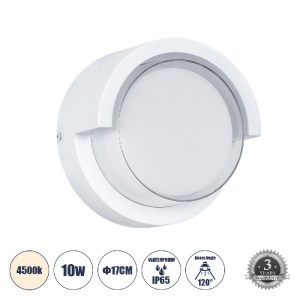 glo-60766-60766_0 GLOBOSTAR® APEX 60766 ΦΩΤΙΣΤΙΚΟ ΤΟΙΧΟΥ - ΑΠΛΙΚΑ ΕΣΩΤΕΡΙΚΟΥ/ΕΞΩΤΕΡΙΚΟΥ ΧΩΡΟΥ LED 10W 1050LM