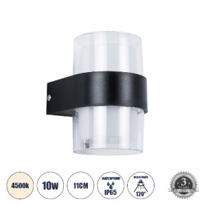 glo-60776-60776_00 GLOBOSTAR® EMPIRE 60776  ΦΩΤΙΣΤΙΚΟ ΤΟΙΧΟΥ - ΑΠΛΙΚΑ ΕΣΩΤΕΡΙΚΟΥ/ΕΞΩΤΕΡΙΚΟΥ ΧΩΡΟΥ LED 10W 105