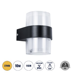 glo-60777-60777_00 GLOBOSTAR® EMPIRE 60777  ΦΩΤΙΣΤΙΚΟ ΤΟΙΧΟΥ - ΑΠΛΙΚΑ ΕΣΩΤΕΡΙΚΟΥ/ΕΞΩΤΕΡΙΚΟΥ ΧΩΡΟΥ LED 10W 105