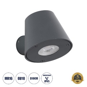 glo-60794-60794_0 GLOBOSTAR® GARDENIA 60794 ΦΩΤΙΣΤΙΚΟ ΤΟΙΧΟΥ - ΑΠΛΙΚΑ ΑΡΧΙΤΕΚΤΟΝΙΚΟΥ ΦΩΤΙΣΜΟΥ ΕΣΩΤΕΡΙΚΟΥ/ΕΞΩ