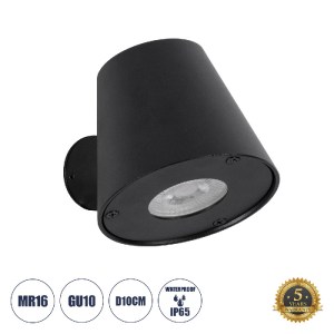 glo-60795-60795_0 GLOBOSTAR® GARDENIA 60795 ΦΩΤΙΣΤΙΚΟ ΤΟΙΧΟΥ - ΑΠΛΙΚΑ ΑΡΧΙΤΕΚΤΟΝΙΚΟΥ ΦΩΤΙΣΜΟΥ ΕΣΩΤΕΡΙΚΟΥ/ΕΞΩ