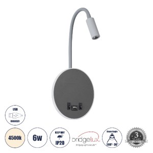 glo-60882-60882_0 GLOBOSTAR® GOOSE 60882 ΜΟΝΤΕΡΝΟ ΦΩΤΙΣΤΙΚΟ ΤΟΙΧΟΥ - ΑΠΛΙΚΑ ΞΕΝΟΔΟΧΕΙΟΥ BED SIDE LED 6W 600L