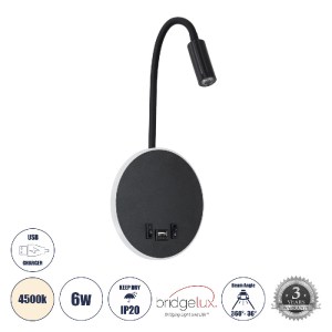 glo-60883-60883_0 GLOBOSTAR® GOOSE 60883 ΜΟΝΤΕΡΝΟ ΦΩΤΙΣΤΙΚΟ ΤΟΙΧΟΥ - ΑΠΛΙΚΑ ΞΕΝΟΔΟΧΕΙΟΥ BED SIDE LED 6W 600L