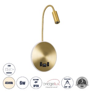 glo-60885-0c730a_60885_0 GLOBOSTAR® GOOSE 60885 ΜΟΝΤΕΡΝΟ ΦΩΤΙΣΤΙΚΟ ΤΟΙΧΟΥ - ΑΠΛΙΚΑ ΞΕΝΟΔΟΧΕΙΟΥ BED SIDE LED 6W 600L