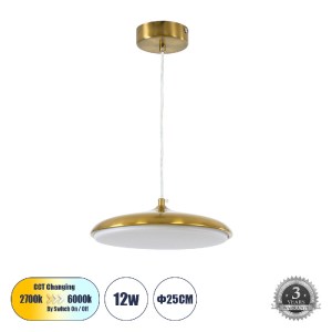 glo-60886-3fadc1_60886_0 GLOBOSTAR® BARON 60886 ΚΡΕΜΑΣΤΗ ΠΛΑΦΟΝΙΕΡΑ ΟΡΟΦΗΣ LED CCT 12W 1440LM 120° AC 220-240V - ΕΝ
