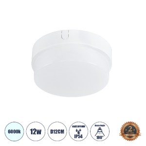 glo-61011-61011_0 GLOBOSTAR® REVANO 61011 LED ΠΛΑΦΟΝΙΕΡΑ ΟΡΟΦΗΣ ΣΤΡΟΓΓΥΛΗ Φ12 12W 1200LM 180° AC 220-240V ΑΔ