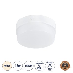 glo-61012-61012_0 GLOBOSTAR® REVANO 61012 LED ΠΛΑΦΟΝΙΕΡΑ ΟΡΟΦΗΣ ΣΤΡΟΓΓΥΛΗ Φ12 12W 1140LM 180° AC 220-240V ΑΔ