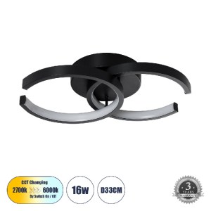glo-61067-61067_0 GLOBOSTAR® EVA 61067 ΦΩΤΙΣΤΙΚΟ ΟΡΟΦΗΣ DESIGN LED CCT 16W 1920LM 300° AC 220-240V - ΕΝΑΛΛΑΓ