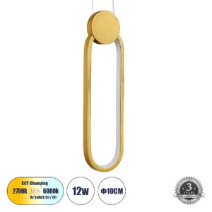 glo-61090-640550_61090_0 GLOBOSTAR® ILDI 61090 ΜΟΝΤΕΡΝΟ ΚΡΕΜΑΣΤΟ ΦΩΤΙΣΤΙΚΟ ΟΡΟΦΗΣ LED 12W 1440LM 300° AC 220-240V I