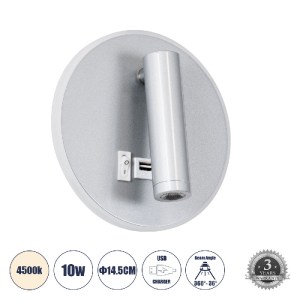 glo-61103-61103_00 GLOBOSTAR® JERSEY 61103 ΜΟΝΤΕΡΝΟ ΦΩΤΙΣΤΙΚΟ ΤΟΙΧΟΥ - ΑΠΛΙΚΑ ΞΕΝΟΔΟΧΕΙΟΥ BED SIDE LED 10W 13