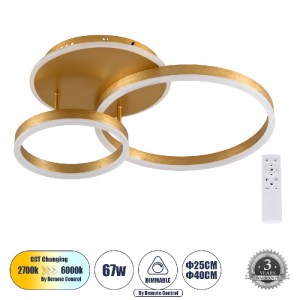 glo-61122-e5a2f2_61122_0 GLOBOSTAR® VENOM 61122 ΦΩΤΙΣΤΙΚΟ ΟΡΟΦΗΣ ΔΑΧΤΥΛΙΔΙ-ΚΥΚΛΟΣ LED CCT 67W 8107LM 360° AC 220-24
