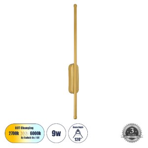 glo-61332-f9ca1e_61332_0 GLOBOSTAR® HARLEM 61332 ΦΩΤΙΣΤΙΚΟ ΤΟΙΧΟΥ - ΑΠΛΙΚΑ DESIGN LED CCT 9W 1080LM 120° AC 220-240