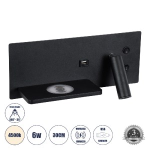 glo-61351-61351_0 GLOBOSTAR® PALADIN 61351 ΜΟΝΤΕΡΝΟ ΦΩΤΙΣΤΙΚΟ ΤΟΙΧΟΥ - ΑΠΛΙΚΑ ΞΕΝΟΔΟΧΕΙΟΥ BED SIDE LED 6W 72