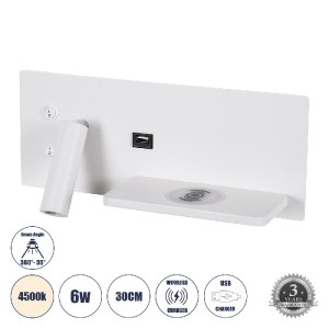 glo-61354-a669f6_61354_0 GLOBOSTAR® PALADIN 61354 ΜΟΝΤΕΡΝΟ ΦΩΤΙΣΤΙΚΟ ΤΟΙΧΟΥ - ΑΠΛΙΚΑ ΞΕΝΟΔΟΧΕΙΟΥ BED SIDE LED 6W 72