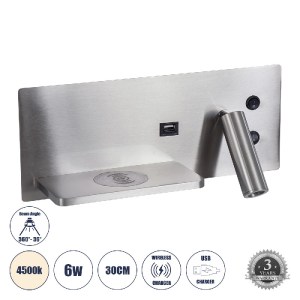 glo-61355-61355_0 GLOBOSTAR® PALADIN 61355 ΜΟΝΤΕΡΝΟ ΦΩΤΙΣΤΙΚΟ ΤΟΙΧΟΥ - ΑΠΛΙΚΑ ΞΕΝΟΔΟΧΕΙΟΥ BED SIDE LED 6W 72