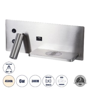 glo-61356-61356_0 GLOBOSTAR® PALADIN 61356 ΜΟΝΤΕΡΝΟ ΦΩΤΙΣΤΙΚΟ ΤΟΙΧΟΥ - ΑΠΛΙΚΑ ΞΕΝΟΔΟΧΕΙΟΥ BED SIDE LED 6W 72