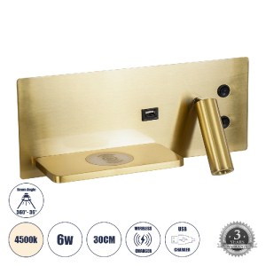 glo-61357-61357_0 GLOBOSTAR® PALADIN 61357 ΜΟΝΤΕΡΝΟ ΦΩΤΙΣΤΙΚΟ ΤΟΙΧΟΥ - ΑΠΛΙΚΑ ΞΕΝΟΔΟΧΕΙΟΥ BED SIDE LED 6W 72