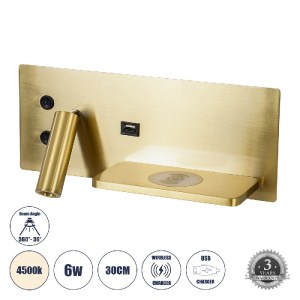 glo-61358-61358_0 GLOBOSTAR® PALADIN 61358 ΜΟΝΤΕΡΝΟ ΦΩΤΙΣΤΙΚΟ ΤΟΙΧΟΥ - ΑΠΛΙΚΑ ΞΕΝΟΔΟΧΕΙΟΥ BED SIDE LED 6W 72