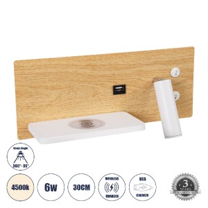 glo-61359-61359_0 GLOBOSTAR® PALADIN 61359 ΜΟΝΤΕΡΝΟ ΦΩΤΙΣΤΙΚΟ ΤΟΙΧΟΥ - ΑΠΛΙΚΑ ΞΕΝΟΔΟΧΕΙΟΥ BED SIDE LED 6W 72