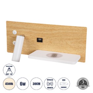 glo-61360-59a442_61360_0 GLOBOSTAR® PALADIN 61360 ΜΟΝΤΕΡΝΟ ΦΩΤΙΣΤΙΚΟ ΤΟΙΧΟΥ - ΑΠΛΙΚΑ ΞΕΝΟΔΟΧΕΙΟΥ BED SIDE LED 6W 72