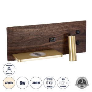 glo-61361-61361_00 GLOBOSTAR® PALADIN 61361 ΜΟΝΤΕΡΝΟ ΦΩΤΙΣΤΙΚΟ ΤΟΙΧΟΥ - ΑΠΛΙΚΑ ΞΕΝΟΔΟΧΕΙΟΥ BED SIDE LED 6W 72