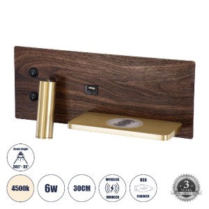 glo-61362-61362_00 GLOBOSTAR® PALADIN 61362 ΜΟΝΤΕΡΝΟ ΦΩΤΙΣΤΙΚΟ ΤΟΙΧΟΥ - ΑΠΛΙΚΑ ΞΕΝΟΔΟΧΕΙΟΥ BED SIDE LED 6W 72