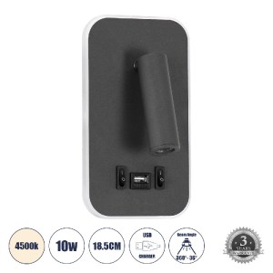 glo-61365-61365_00 GLOBOSTAR® LADY-O 61365 ΜΟΝΤΕΡΝΟ ΦΩΤΙΣΤΙΚΟ ΤΟΙΧΟΥ - ΑΠΛΙΚΑ ΞΕΝΟΔΟΧΕΙΟΥ READING LIGHT ΜΕ ΦΟ