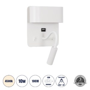 glo-61368-61368_0 GLOBOSTAR® IBIS 61368 ΜΟΝΤΕΡΝΟ ΦΩΤΙΣΤΙΚΟ ΤΟΙΧΟΥ - ΑΠΛΙΚΑ ΞΕΝΟΔΟΧΕΙΟΥ BED SIDE LED 10W 1100