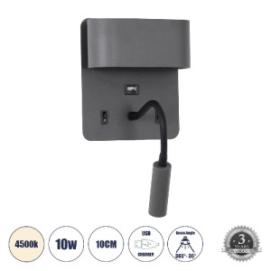 glo-61369-61369_0 GLOBOSTAR® IBIS 61369 ΜΟΝΤΕΡΝΟ ΦΩΤΙΣΤΙΚΟ ΤΟΙΧΟΥ - ΑΠΛΙΚΑ ΞΕΝΟΔΟΧΕΙΟΥ READING LIGHT ΜΕ ΦΟΡΤ