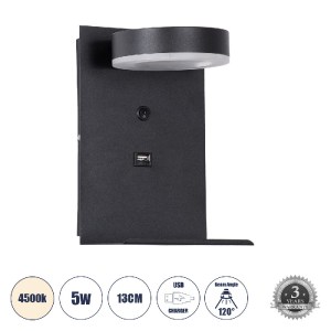 glo-61370-61370_0 GLOBOSTAR® CROWN 61370 ΜΟΝΤΕΡΝΟ ΦΩΤΙΣΤΙΚΟ ΤΟΙΧΟΥ - ΑΠΛΙΚΑ ΞΕΝΟΔΟΧΕΙΟΥ BED SIDE LED 5W 550L