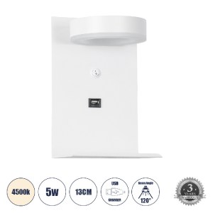 glo-61371-61371_0 GLOBOSTAR® CROWN 61371 ΜΟΝΤΕΡΝΟ ΦΩΤΙΣΤΙΚΟ ΤΟΙΧΟΥ - ΑΠΛΙΚΑ ΞΕΝΟΔΟΧΕΙΟΥ BED SIDE LED 5W 550L