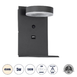 glo-61372-61372_0 GLOBOSTAR® CROWN 61372 ΜΟΝΤΕΡΝΟ ΦΩΤΙΣΤΙΚΟ ΤΟΙΧΟΥ - ΑΠΛΙΚΑ ΞΕΝΟΔΟΧΕΙΟΥ BED SIDE LED 5W 550L