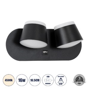glo-61376-61376_0 GLOBOSTAR® REGENCY 61376 ΜΟΝΤΕΡΝΟ ΦΩΤΙΣΤΙΚΟ ΤΟΙΧΟΥ - ΑΠΛΙΚΑ ΞΕΝΟΔΟΧΕΙΟΥ BED SIDE LED 16W 1