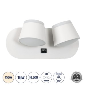 glo-61377-61377_0 GLOBOSTAR® REGENCY 61377 ΜΟΝΤΕΡΝΟ ΦΩΤΙΣΤΙΚΟ ΤΟΙΧΟΥ - ΑΠΛΙΚΑ ΞΕΝΟΔΟΧΕΙΟΥ BED SIDE LED 16W 1