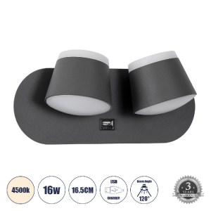 glo-61378-61378_0 GLOBOSTAR® REGENCY 61378 ΜΟΝΤΕΡΝΟ ΦΩΤΙΣΤΙΚΟ ΤΟΙΧΟΥ - ΑΠΛΙΚΑ ΞΕΝΟΔΟΧΕΙΟΥ BED SIDE LED 16W 1