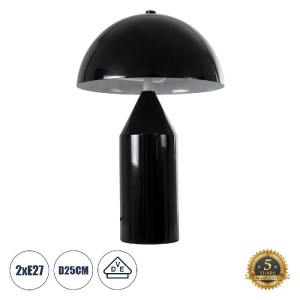 glo-61449-47eff3_61449_0 GLOBOSTAR® URANUS-S 61449 ΜΟΝΤΕΡΝΟ ΕΠΙΤΡΑΠΕΖΙΟ ΦΩΤΙΣΤΙΚΟ ΠΟΡΤΑΤΙΦ ΔΙΦΩΤΟ 2 X E27 AC220-240