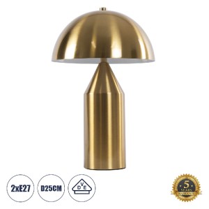 glo-61451-61451_0 GLOBOSTAR® URANUS-S 61451 ΜΟΝΤΕΡΝΟ ΕΠΙΤΡΑΠΕΖΙΟ ΦΩΤΙΣΤΙΚΟ ΠΟΡΤΑΤΙΦ ΔΙΦΩΤΟ 2 X E27 AC220-240