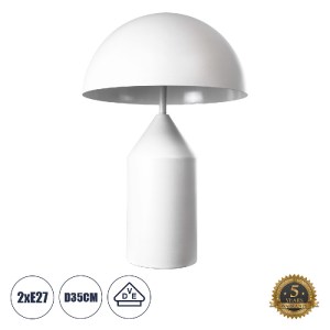 glo-61454-7fb4eb_61454_0 GLOBOSTAR® URANUS-M 61454 ΜΟΝΤΕΡΝΟ ΕΠΙΤΡΑΠΕΖΙΟ ΦΩΤΙΣΤΙΚΟ ΠΟΡΤΑΤΙΦ ΔΙΦΩΤΟ 2 X E27 AC220-240
