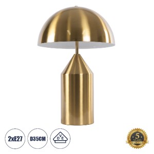 glo-61455-61455_0 GLOBOSTAR® URANUS-M 61455 ΜΟΝΤΕΡΝΟ ΕΠΙΤΡΑΠΕΖΙΟ ΦΩΤΙΣΤΙΚΟ ΠΟΡΤΑΤΙΦ ΔΙΦΩΤΟ 2 X E27 AC220-240