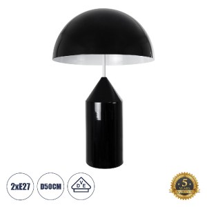 glo-61457-0627e4_61457_0 GLOBOSTAR® URANUS-L 61457 ΜΟΝΤΕΡΝΟ ΕΠΙΤΡΑΠΕΖΙΟ ΦΩΤΙΣΤΙΚΟ ΠΟΡΤΑΤΙΦ ΔΙΦΩΤΟ 2 X E27 AC220-240