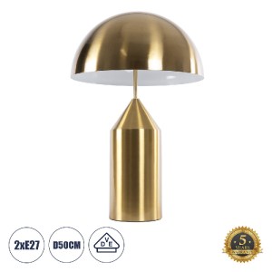 glo-61459-61459_0 GLOBOSTAR® URANUS-L 61459 ΜΟΝΤΕΡΝΟ ΕΠΙΤΡΑΠΕΖΙΟ ΦΩΤΙΣΤΙΚΟ ΠΟΡΤΑΤΙΦ ΔΙΦΩΤΟ 2 X E27 AC220-240