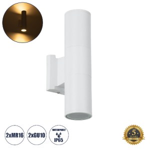 glo-77871-77871_0 GLOBOSTAR® WALLY 77871 ΜΟΝΤΕΡΝΟ ΦΩΤΙΣΤΙΚΟ ΤΟΙΧΟΥ - ΑΠΛΙΚΑ ΜΕ ΝΤΟΥΙ 2 X GU10 AC 220-240V ΑΔ